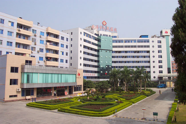 云浮市人民医院